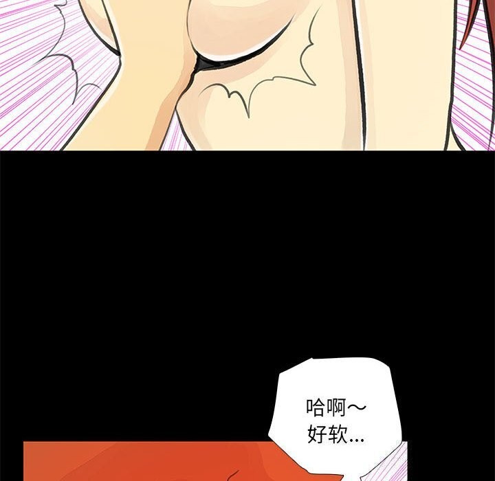 48P - 撩妹笔记本