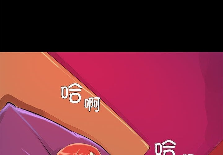 4P - 撩妹笔记本