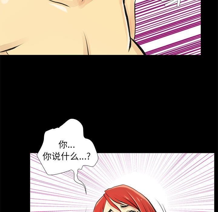 53P - 撩妹笔记本