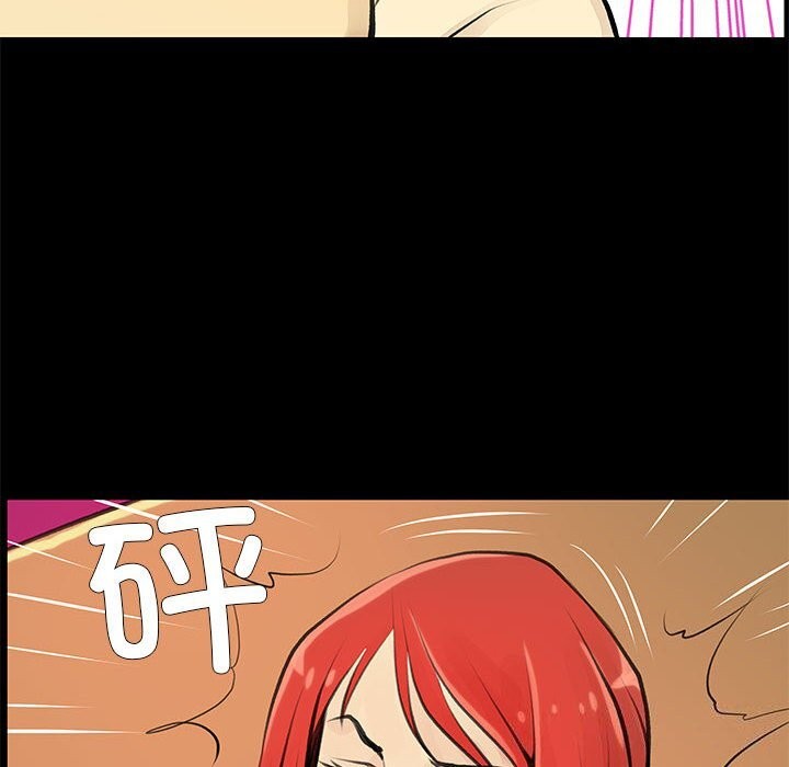 56P - 撩妹笔记本