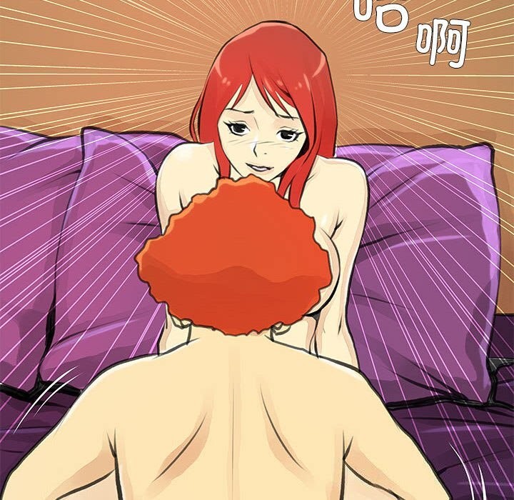 60P - 撩妹笔记本