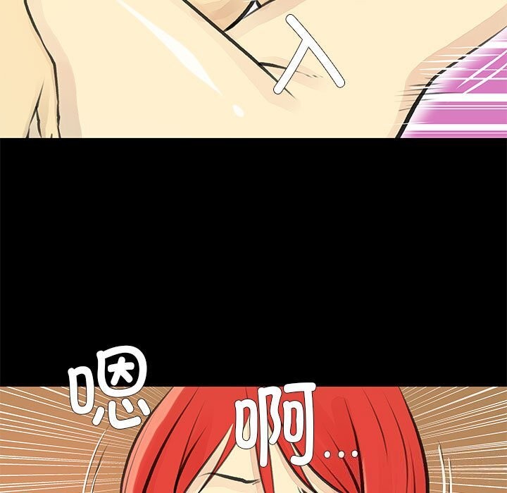 63P - 撩妹笔记本