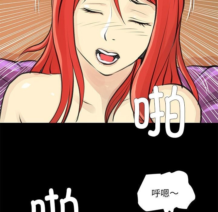 64P - 撩妹笔记本
