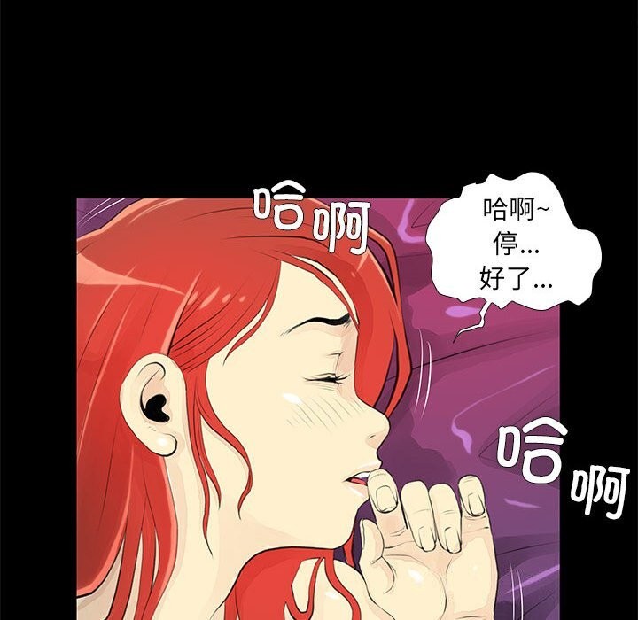 6P - 撩妹笔记本