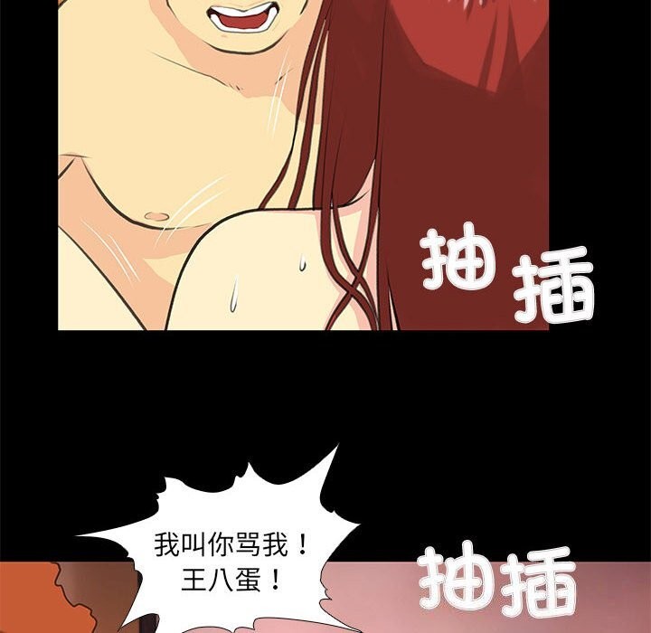 10P - 撩妹笔记本