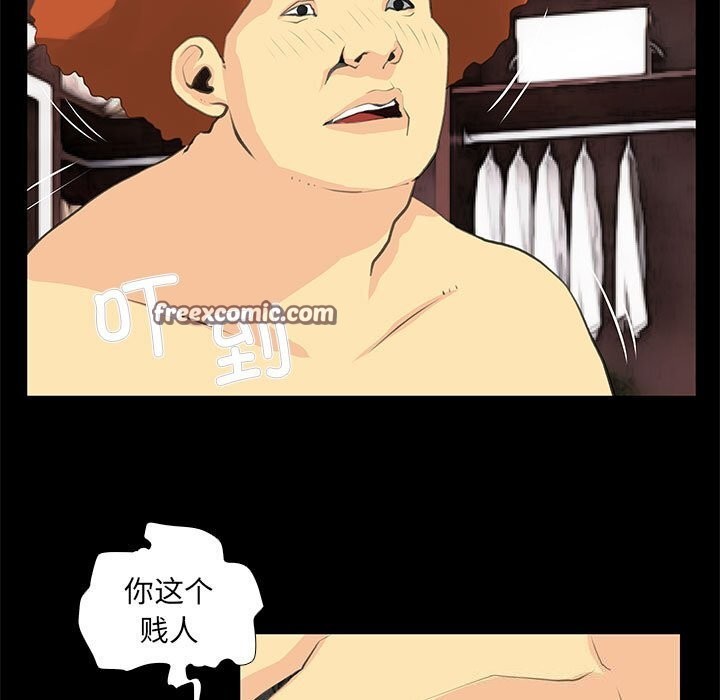 13P - 撩妹笔记本