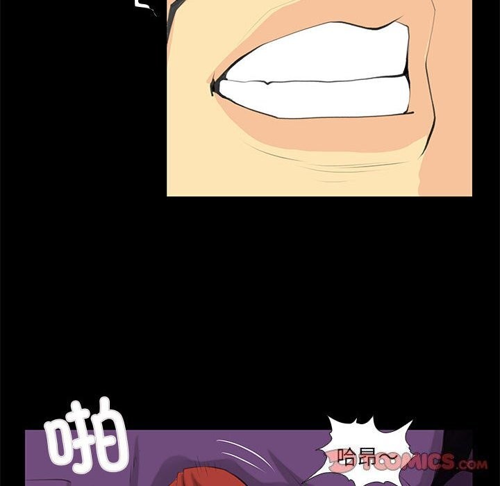 14P - 撩妹笔记本