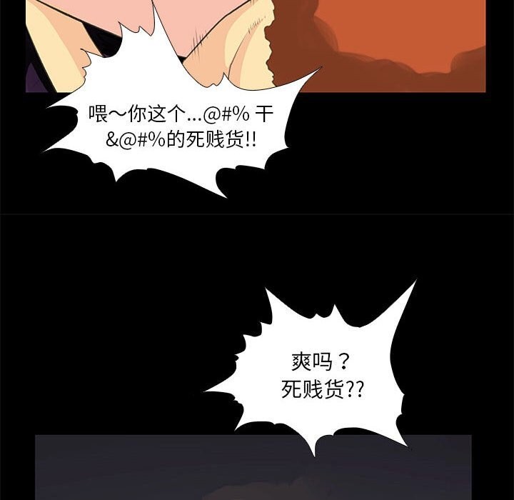 16P - 撩妹笔记本