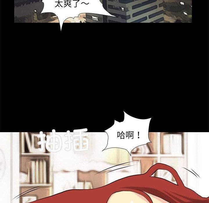 18P - 撩妹笔记本