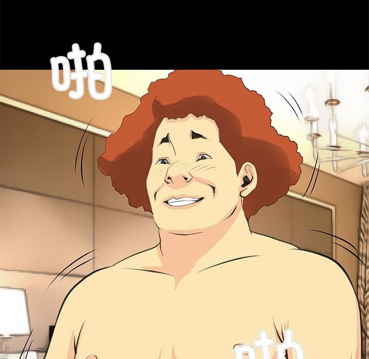 20P - 撩妹笔记本