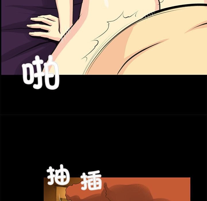 23P - 撩妹笔记本