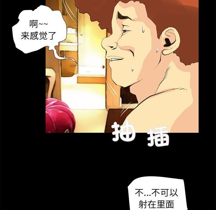 24P - 撩妹笔记本