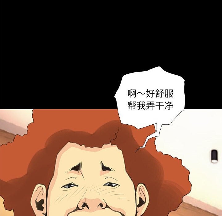 36P - 撩妹笔记本