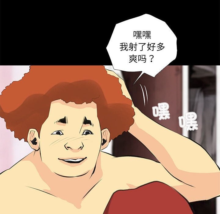 42P - 撩妹笔记本