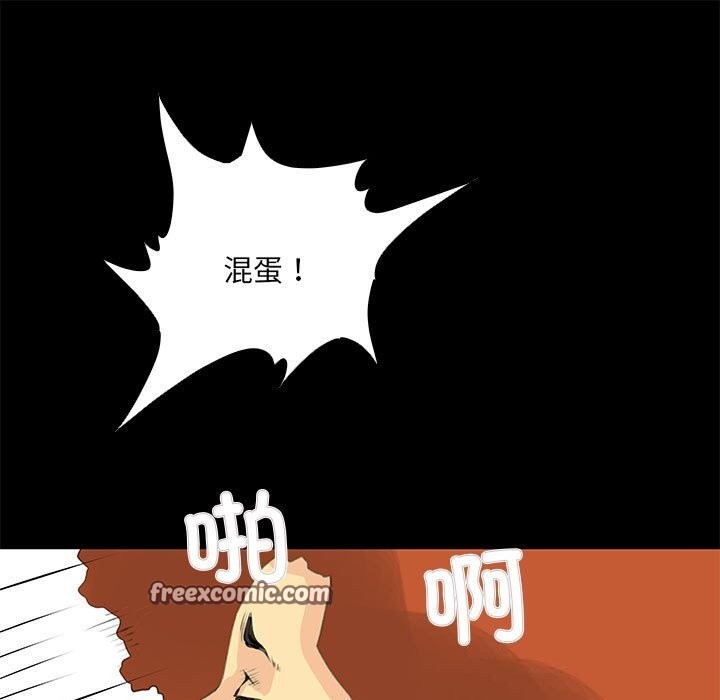 45P - 撩妹笔记本