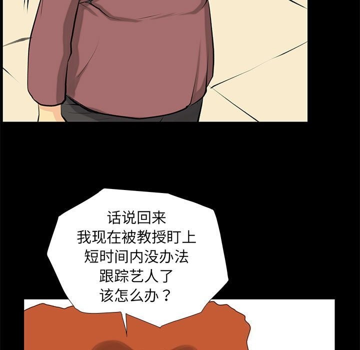 53P - 撩妹笔记本
