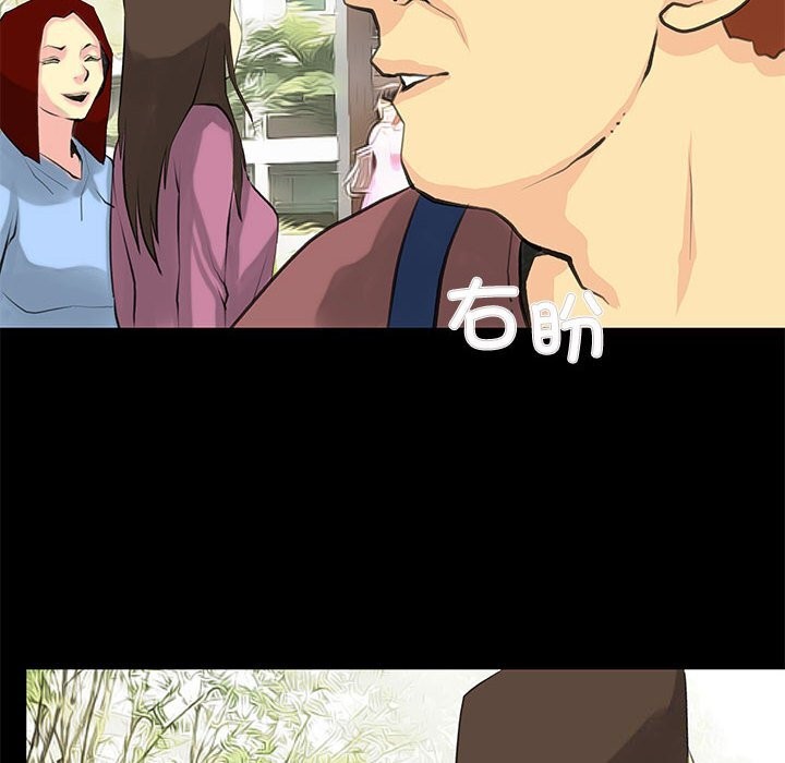 56P - 撩妹笔记本