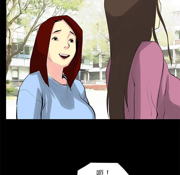 57P - 撩妹笔记本
