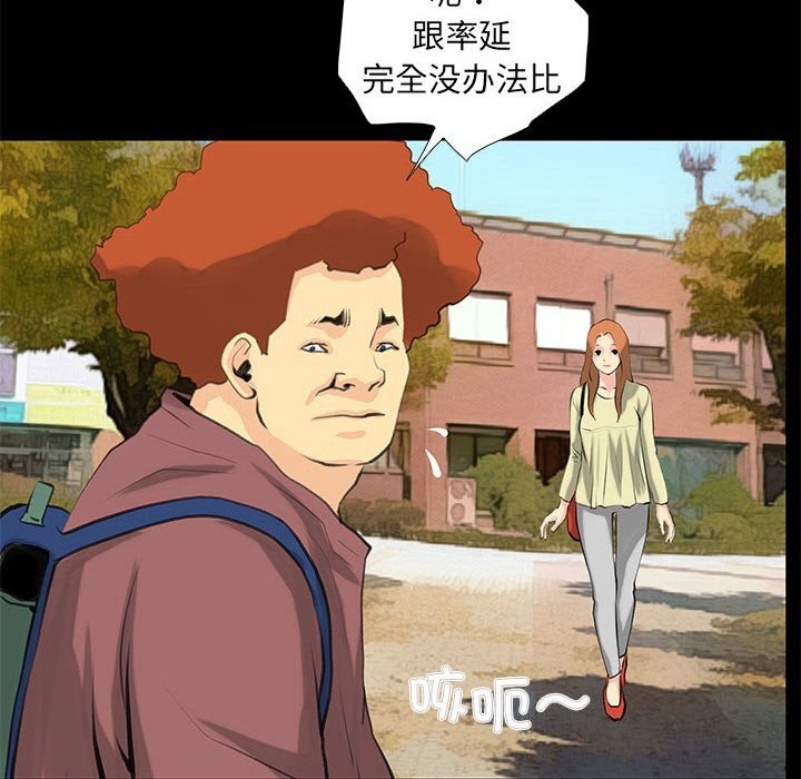 58P - 撩妹笔记本