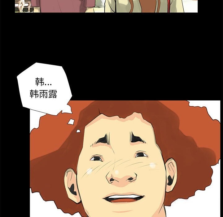 60P - 撩妹笔记本