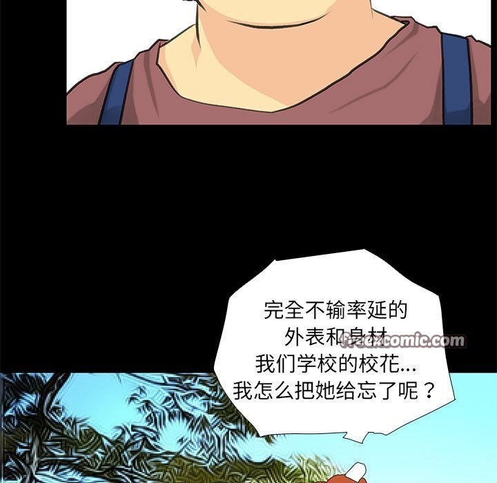 61P - 撩妹笔记本