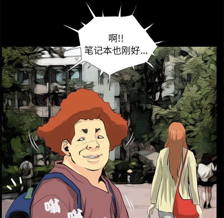 65P - 撩妹笔记本