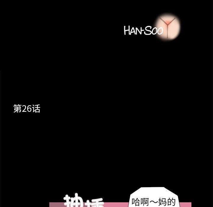 6P - 撩妹笔记本