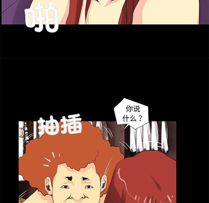 9P - 撩妹笔记本
