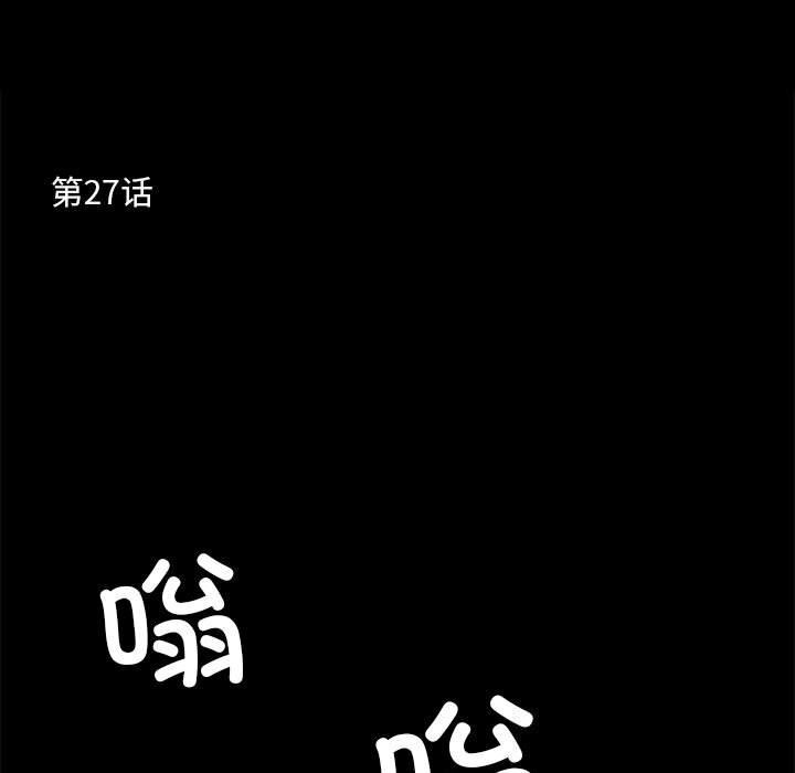 11P - 撩妹笔记本