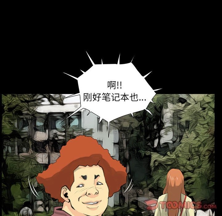 14P - 撩妹笔记本