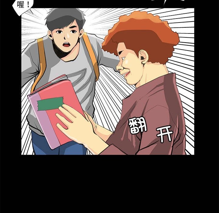18P - 撩妹笔记本