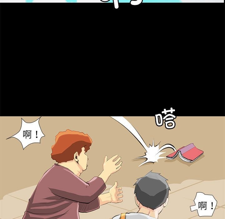 21P - 撩妹笔记本
