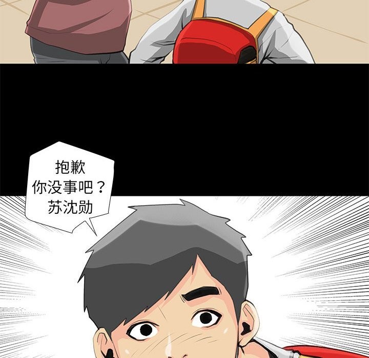 22P - 撩妹笔记本