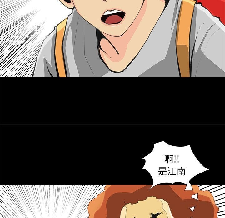 23P - 撩妹笔记本