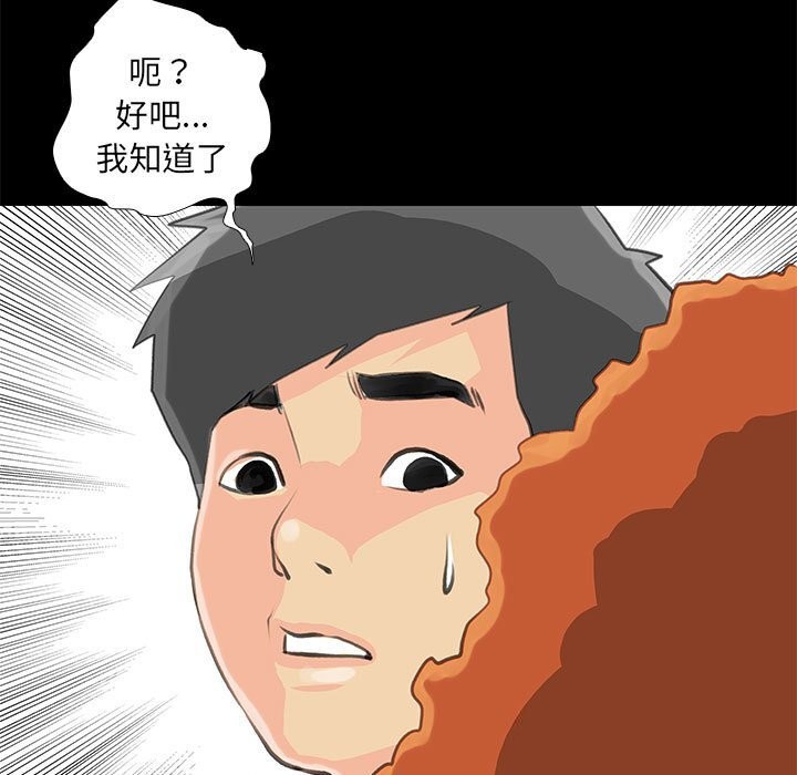29P - 撩妹笔记本
