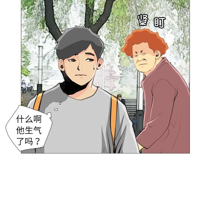 31P - 撩妹笔记本