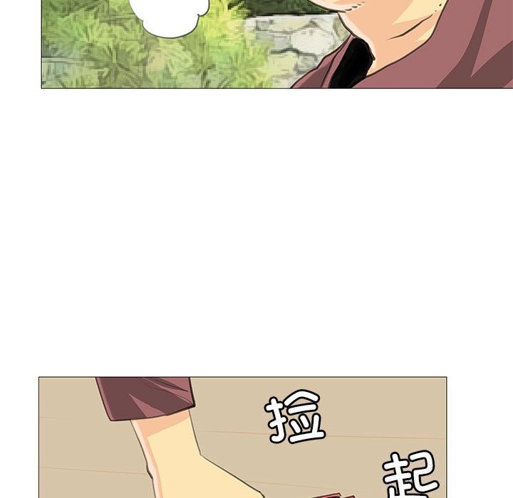33P - 撩妹笔记本