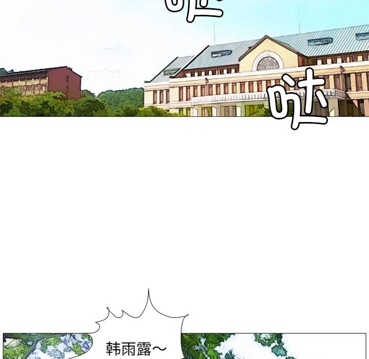36P - 撩妹笔记本