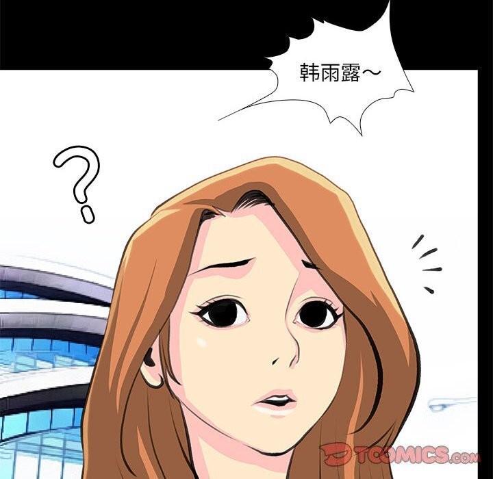 38P - 撩妹笔记本
