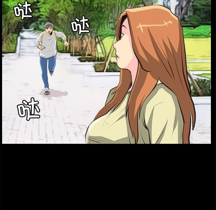 40P - 撩妹笔记本