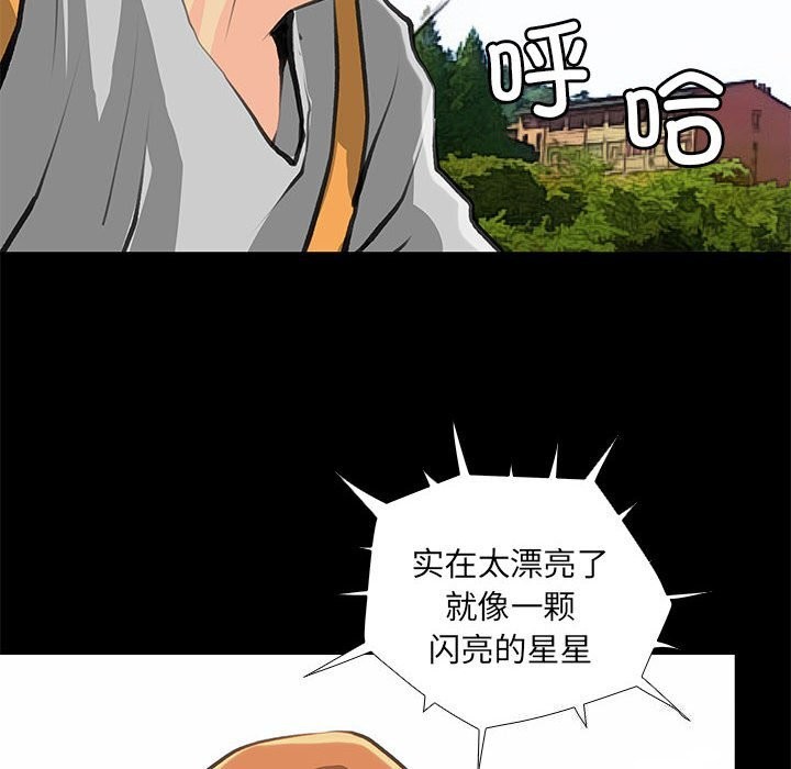 42P - 撩妹笔记本