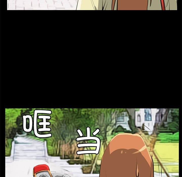 47P - 撩妹笔记本