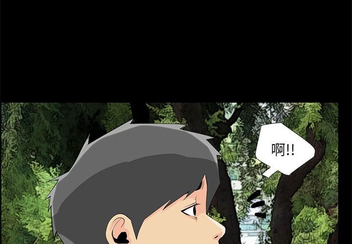 4P - 撩妹笔记本