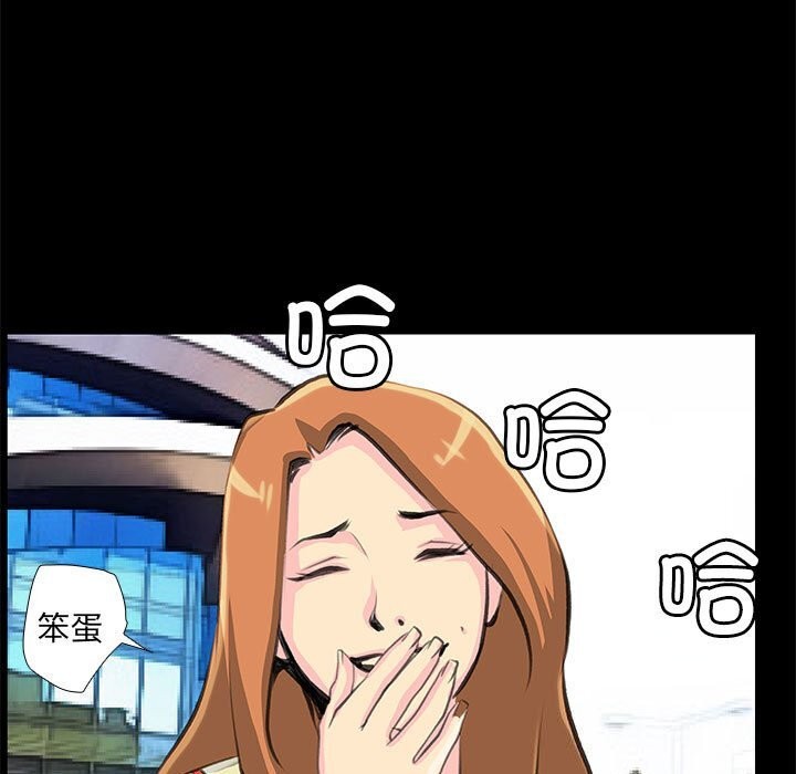 53P - 撩妹笔记本
