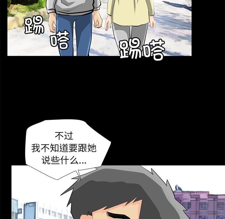 60P - 撩妹笔记本