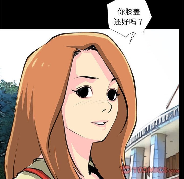 62P - 撩妹笔记本