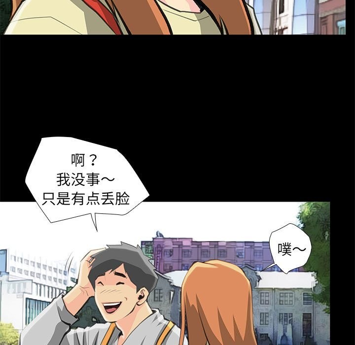 63P - 撩妹笔记本