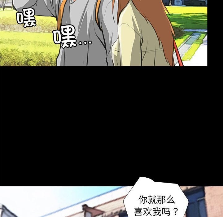 64P - 撩妹笔记本