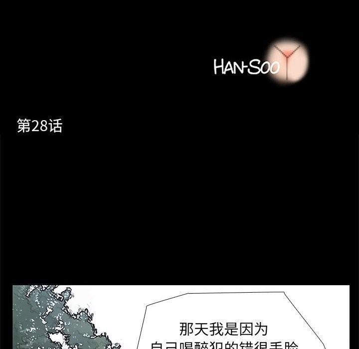 12P - 撩妹笔记本