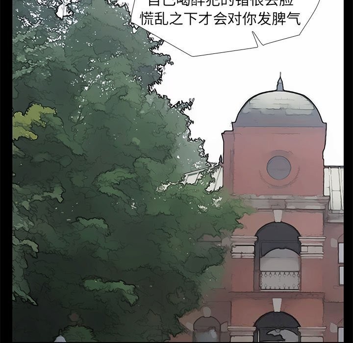 13P - 撩妹笔记本